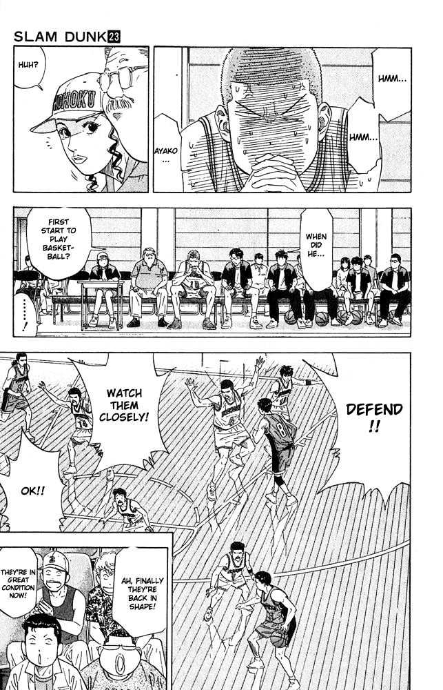 Slam Dunk, Chapter 205 image 03